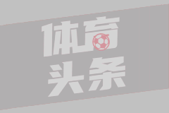 蓉城主帅：球队大部分时间的防守表现尚可，部分细节仍需提高